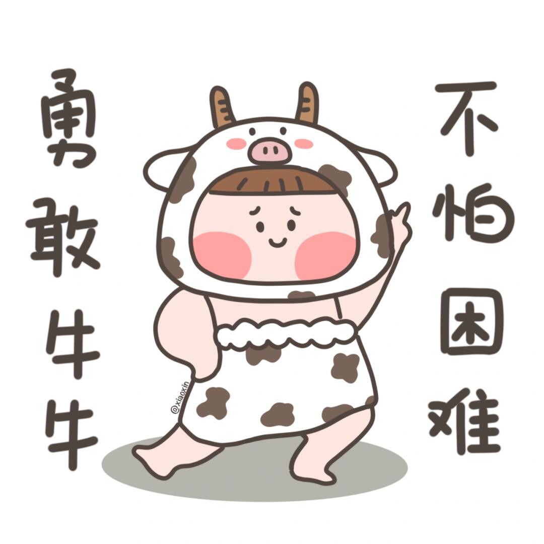 澳优